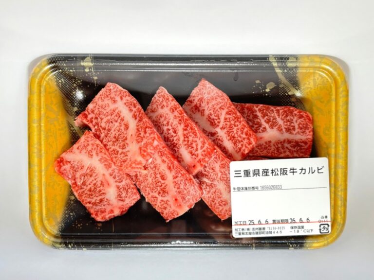 お届けの形
